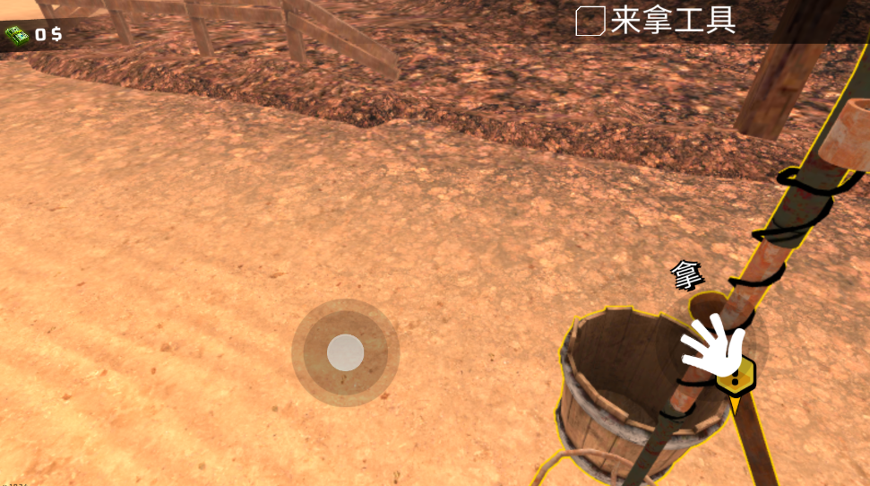 淘金热矿工模拟器3D无限金币版(Gold Rush 3D Miner Simulator)截图3