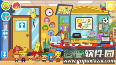 米加游乐小镇截图2