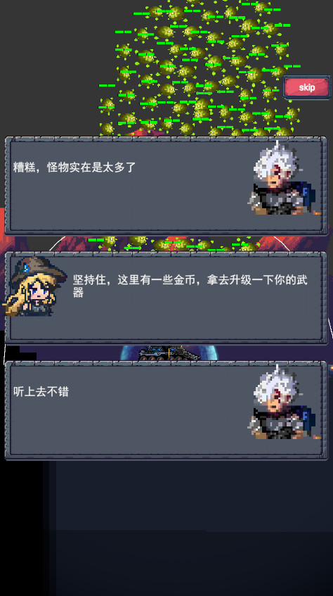 前哨站3无限钻石版(OutPost3)截图1