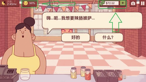 可口的披萨美味的披萨内置作弊菜单版下载截图1