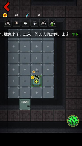 猛鬼宿舍MOD版菜单下载截图1