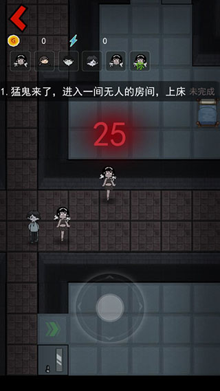 猛鬼宿舍MOD版菜单下载截图2