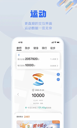 s365app官方版截图3