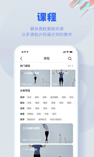 s365app官方版截图5