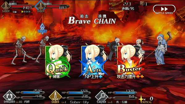 fgo日服最新安装包(Fate/GO)截图3