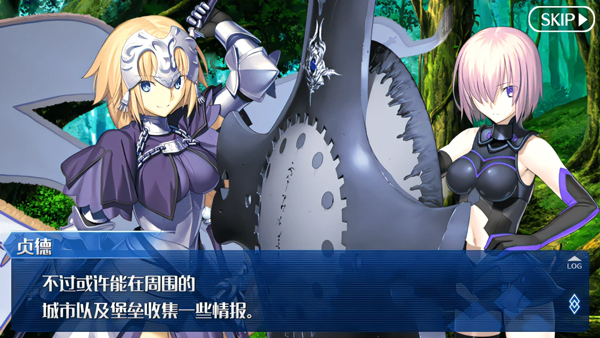 fgo日服最新安装包(Fate/GO)截图4