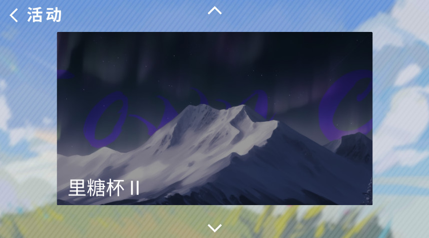 phira免费截图1