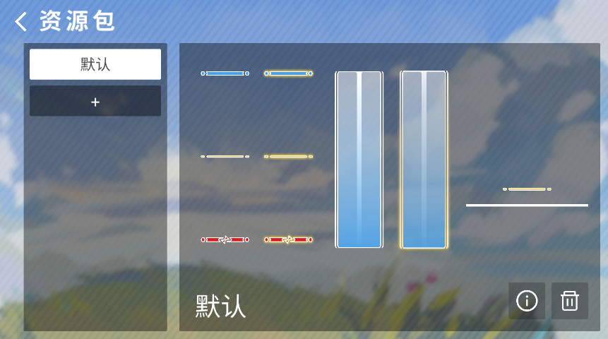 phira免费截图3