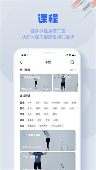 s365app最新版截图2