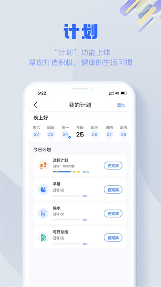 s365app最新版截图3