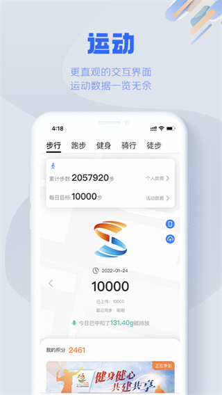 s365app最新版截图4