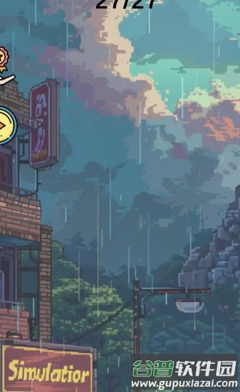 撸狗模拟器截图1