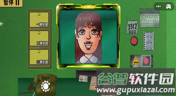 恐怖怪人截图1