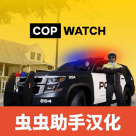 警察模拟器中文版无限金币v1.8.2免广告版