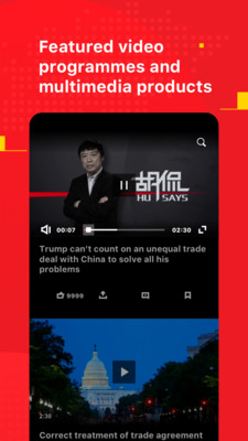 GlobalTimesapp官网版 安卓版截图2