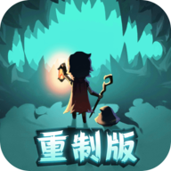 提灯与地下城重制版v2.0.0