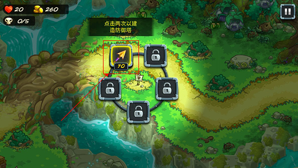 王国保卫战5联盟中文版下载最新版截图4