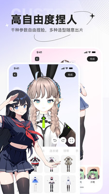 ZRole最新官网版 安卓版截图2