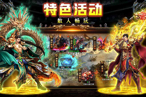 剑影乱武手游官方版截图2