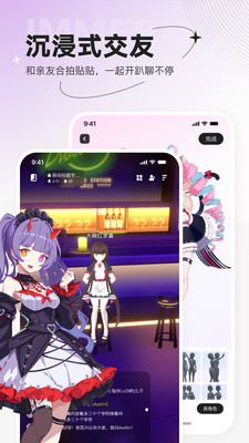 ZRole最新官网版 安卓版截图4