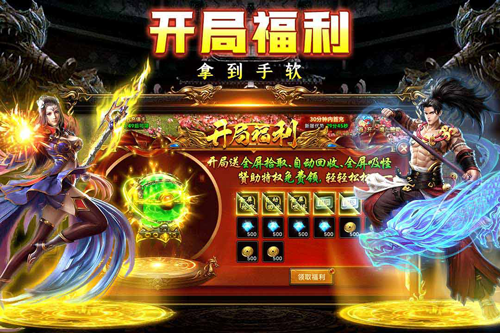 剑影乱武手游官方版截图3