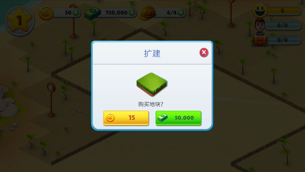 舒适小镇无限金币钞票钥匙版(Cozy Town)截图2