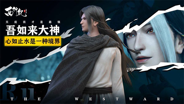 龙神万相神战手游官方版截图2