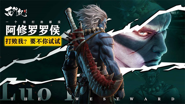 龙神万相神战手游官方版截图3