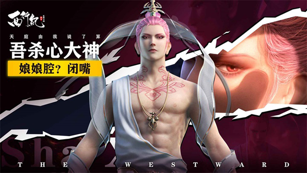 龙神万相神战手游官方版截图4