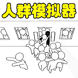 拥挤城市模拟v1.0