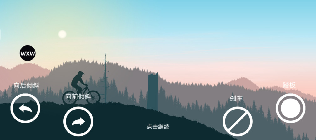 山地自行车内置MOD菜单最新版截图2