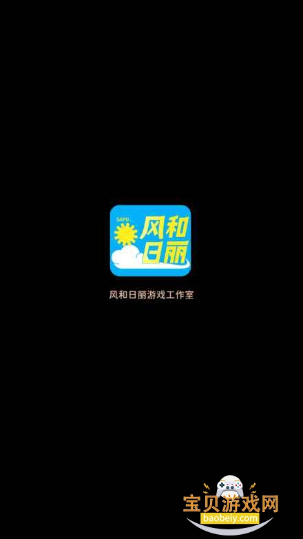 从零开始的钓鱼人生Lift免广告版截图7