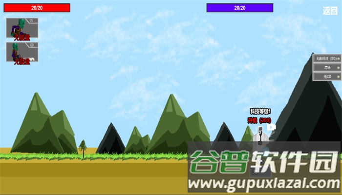 丛林土鳖逆袭截图1
