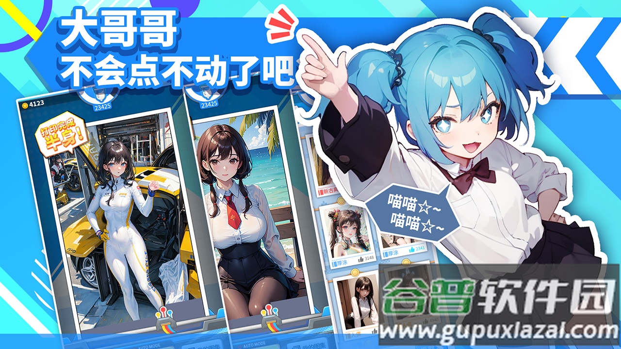 二次元打印机下载安装截图4