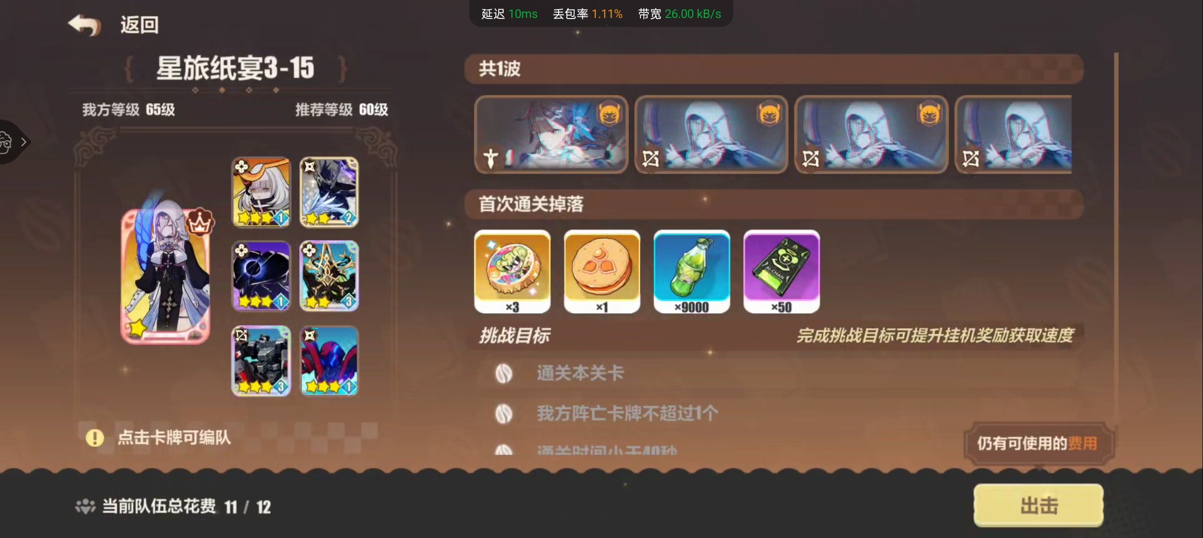 崩坏3米哈游官方正版截图1