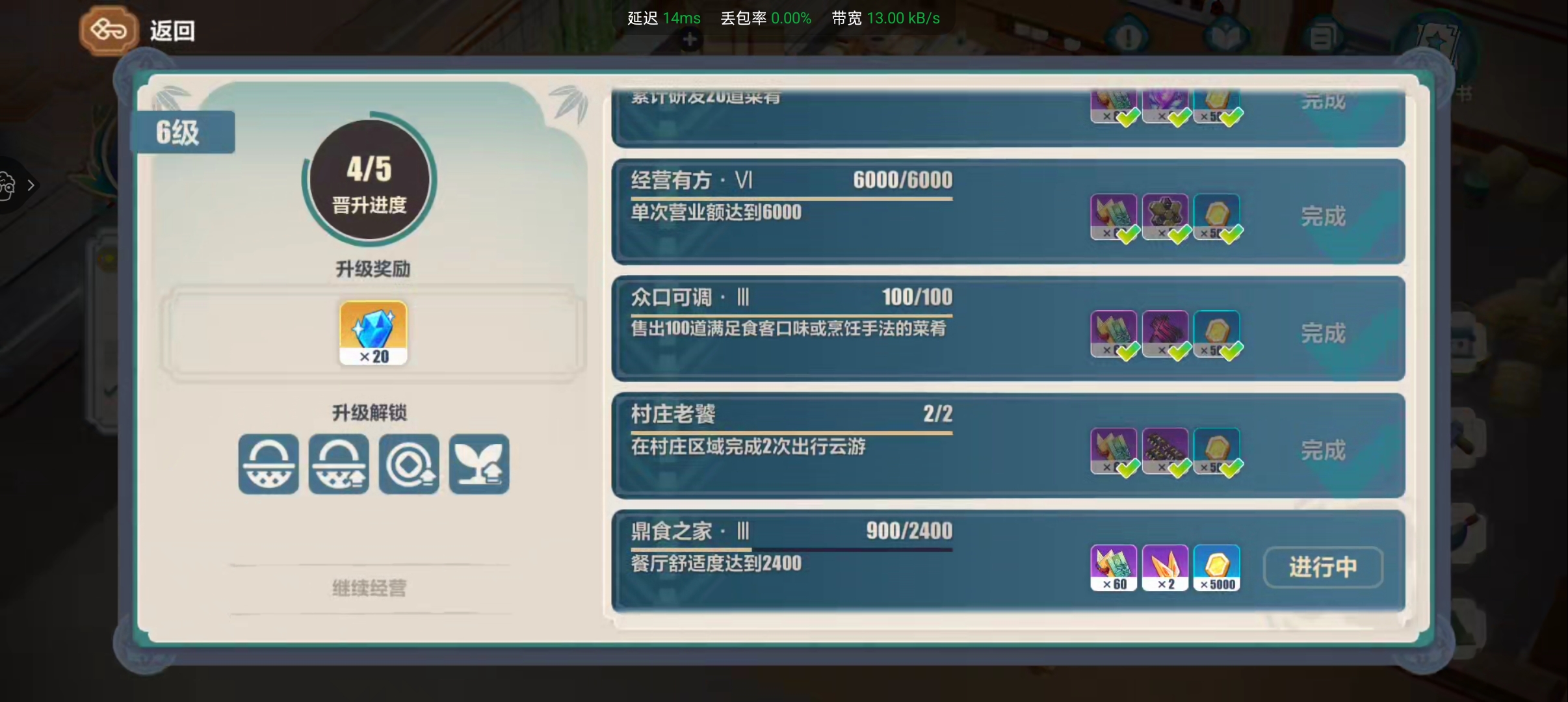 崩坏3米哈游官方正版截图2