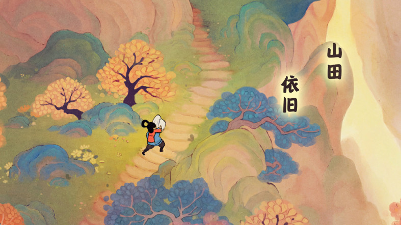 桃源深处有人家游戏下载截图3