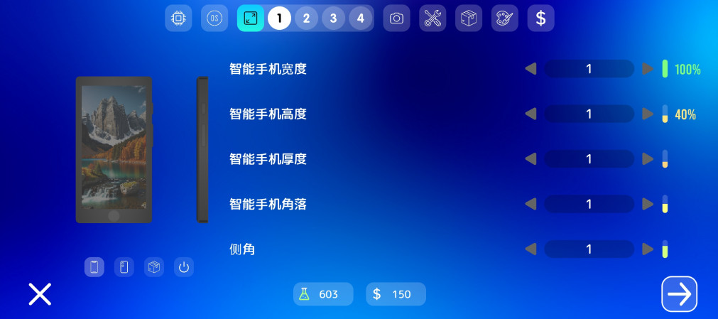 手机大亨无限金币版截图1