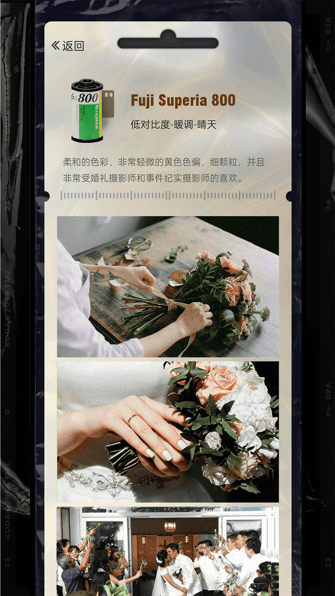 LastRoll复古胶片相机app免费版 安卓版截图2