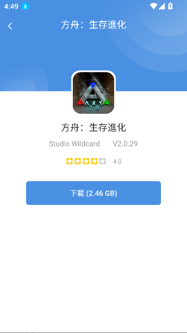hotplaygames-GamesToday下载截图2
