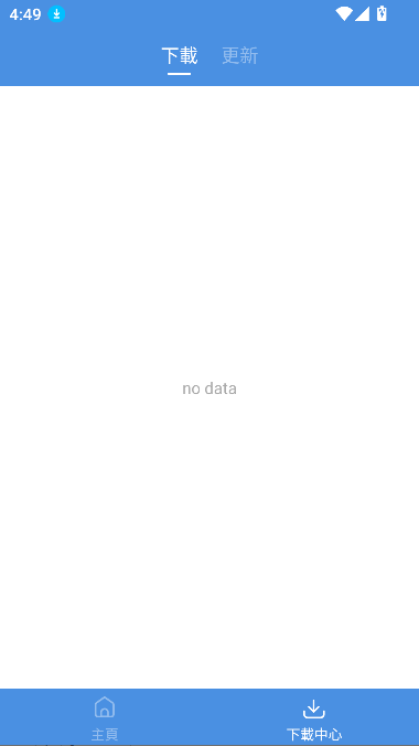 hotplaygames-GamesToday下载截图5
