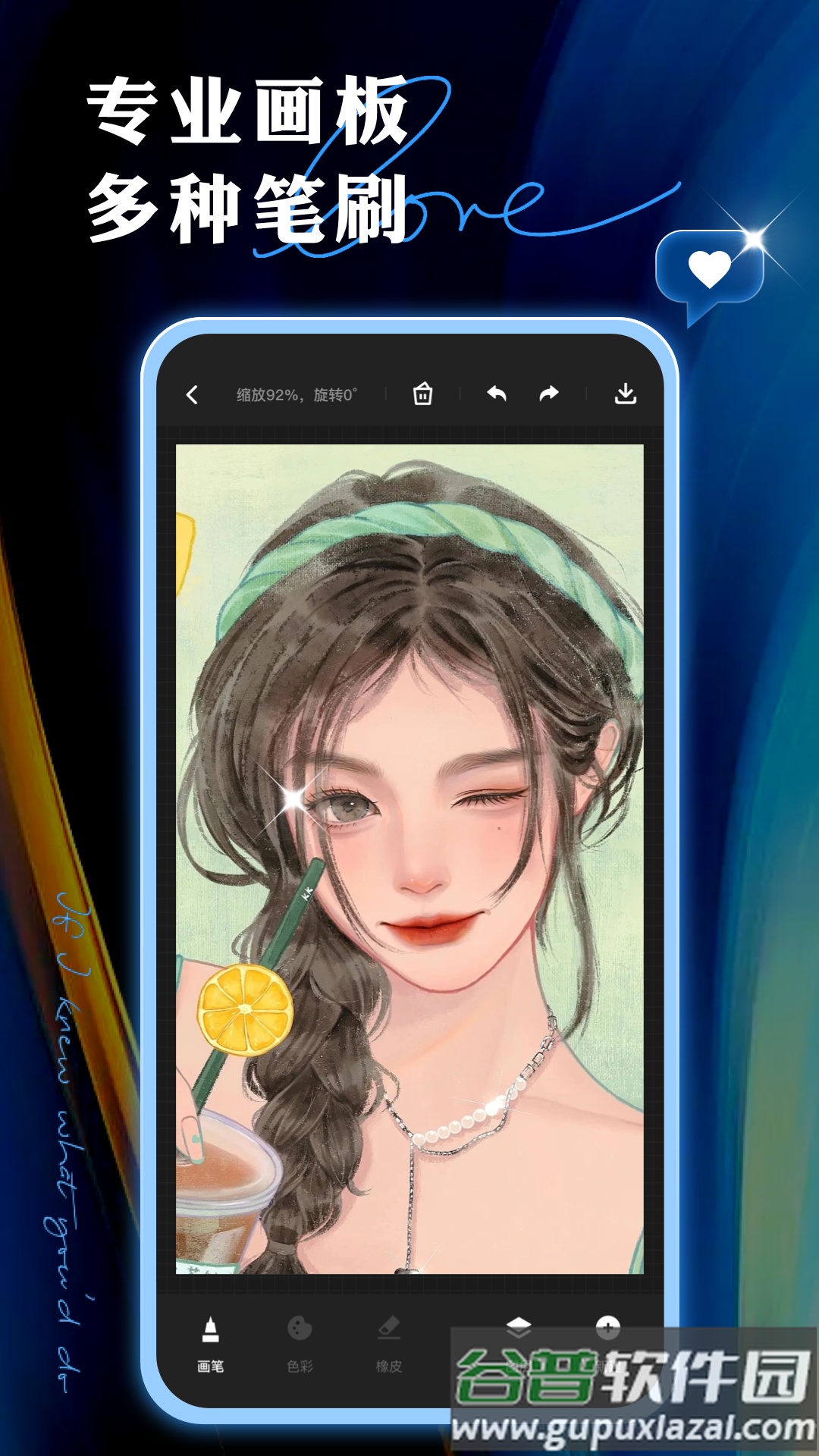 painter绘画官方截图3