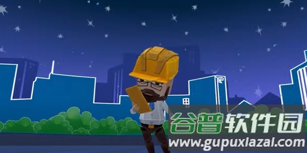 纸板世界截图1