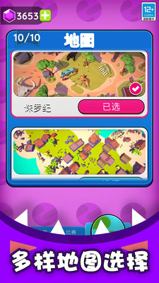 黑洞入侵计划 安卓版截图4