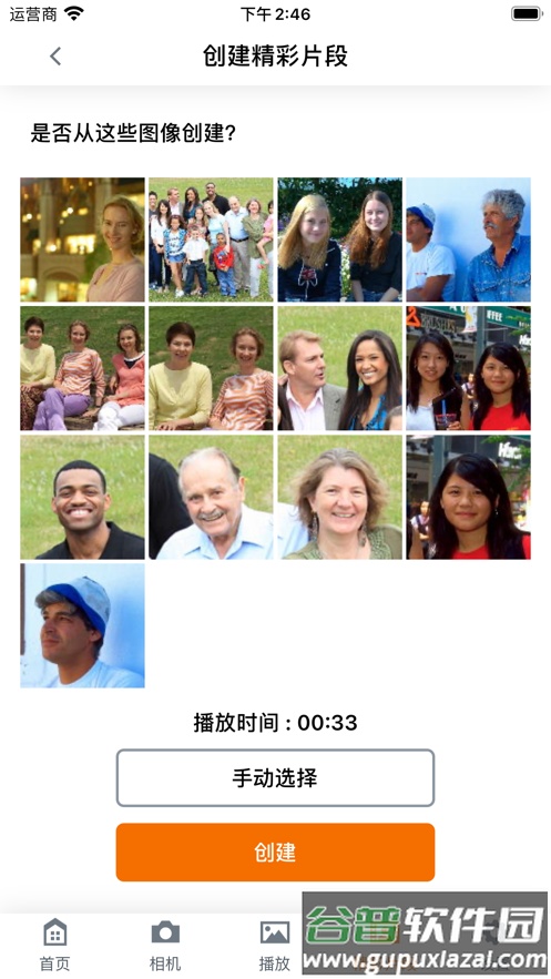 MiniPTZ app截图2