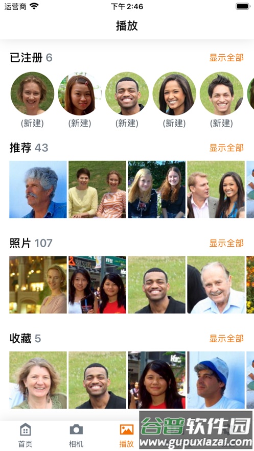 MiniPTZ app截图4