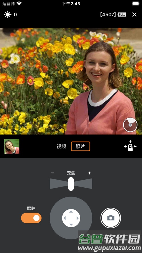MiniPTZ app截图5