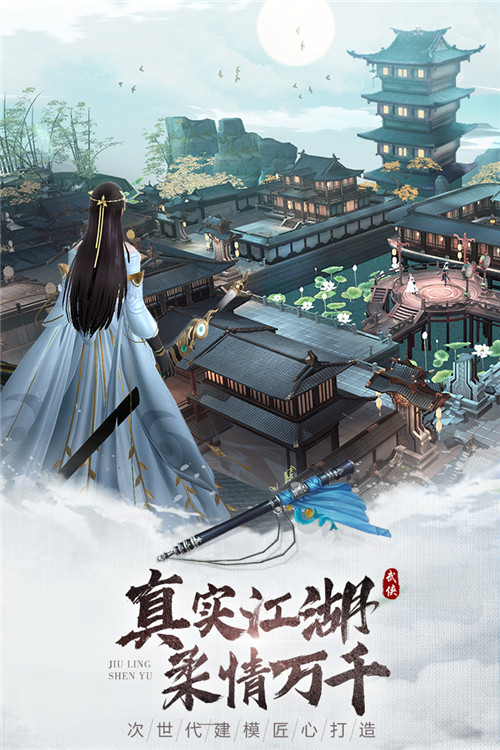 九灵神域0.1折版截图3