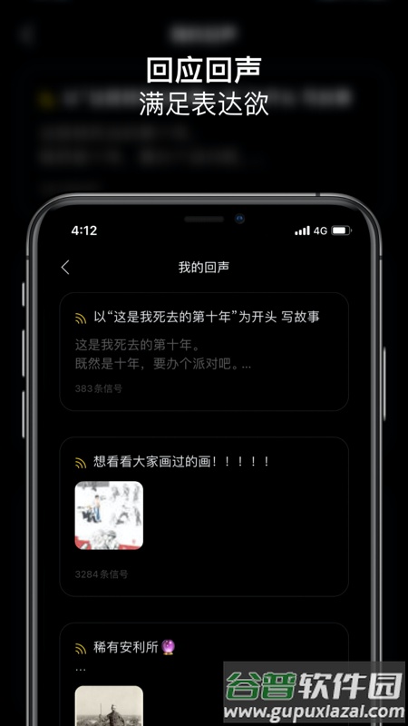 SpaceFM截图3