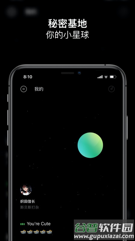 SpaceFM截图4